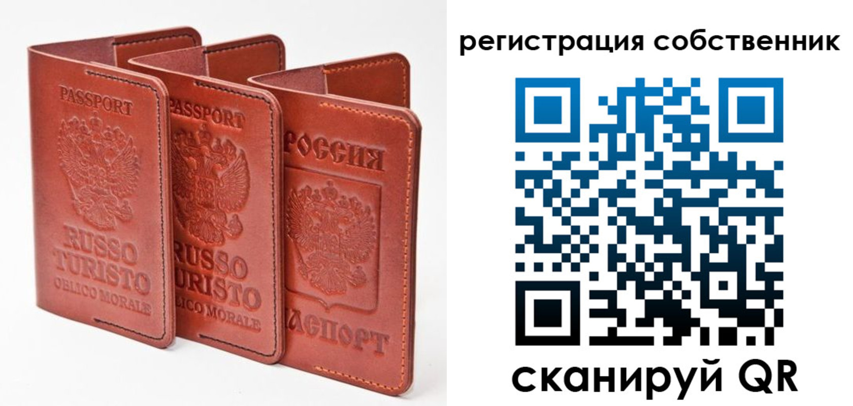 прописка поиск в Канске